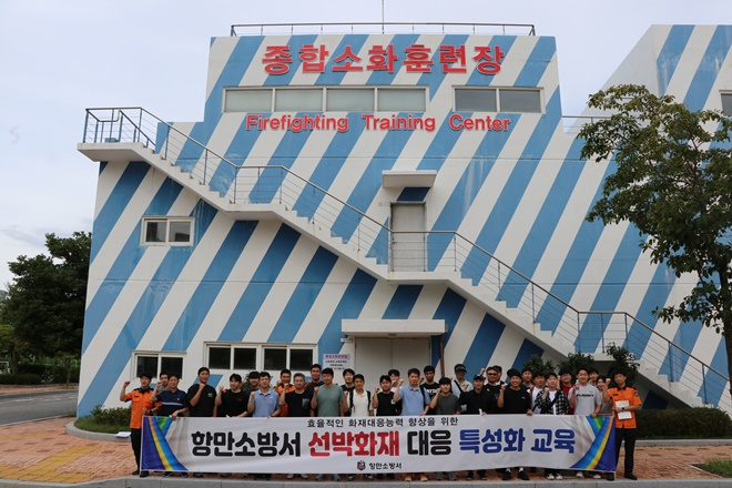 (사진제공=부산소방재난본부)