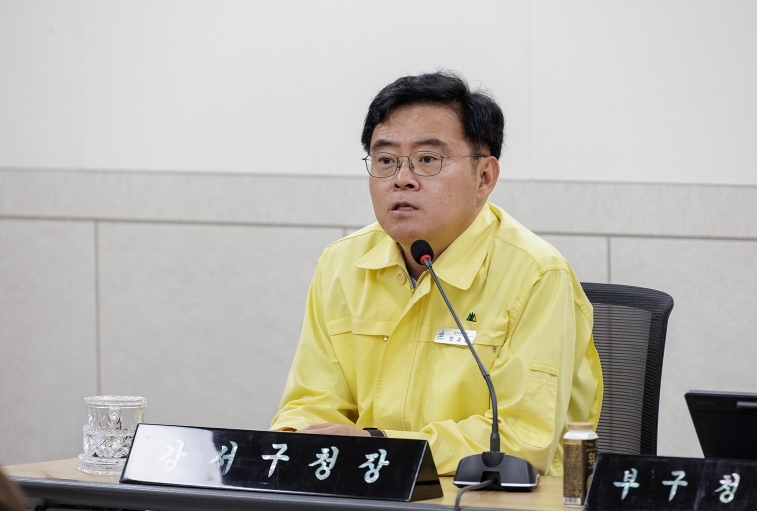 강서구 '안전실천 100일 특별대책' 추진 시작