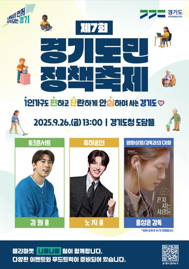 포스터