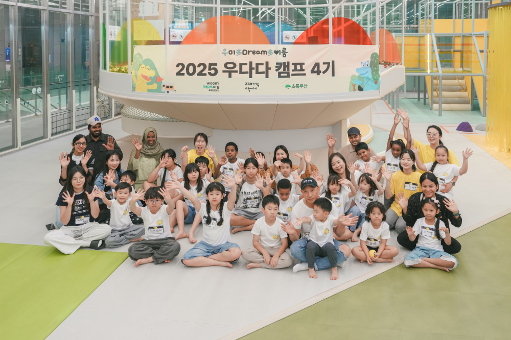 지난 20일 째깍섬 하남점에서 '2025 우다다 경기캠프'를 개최하고 단체사진을 찍었다.