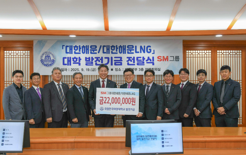 대한해운 김명익 WET BULK선 사업실장(오른쪽 6번째)이 지난 19일 부산 영도구 국립한국해양대학교에서 열린 대학 발전기금 기탁식에서 류동근 총장(왼쪽 5번째), SM그룹을 대표해 참석한 KLCSM 권오길 대표이사(오른쪽 5번째) 등 회사 및 대학 관계자들과 기념촬영을 하고 있다.(사진=SM그룹)