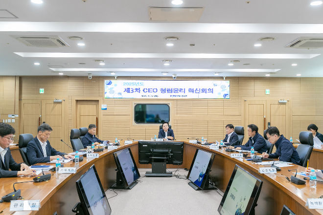 남동발전, 강기윤 사장 주재 청렴윤리 혁신회의 개최