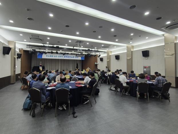 성북구, ‘2025년 성북절전소장 회의’ 개최