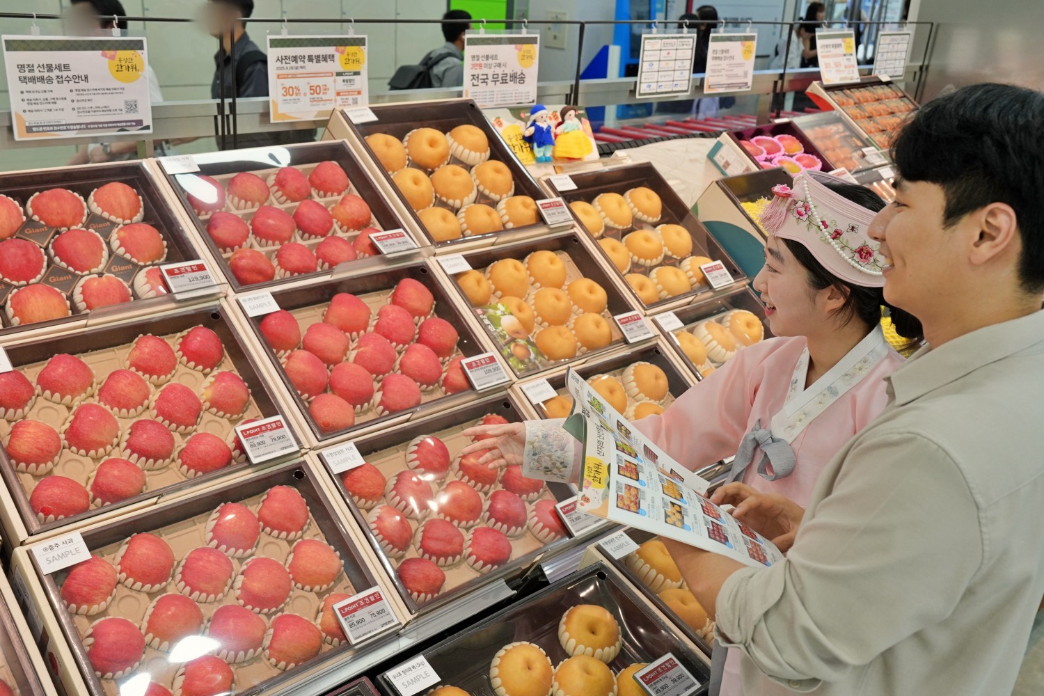 롯데마트·슈퍼, 추석 선물세트 본판매 시작