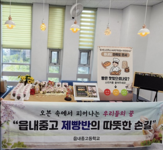 (사진제공=대구소년원)