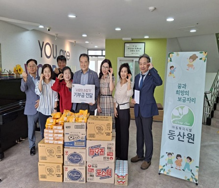 (사진제공=부산동부보호관찰소)