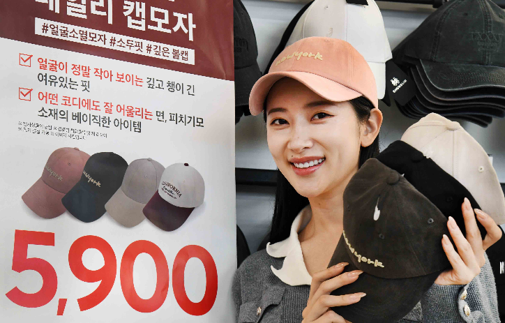 홈플러스, 초가성비 의류∙잡화 라인업 33% 확장한다