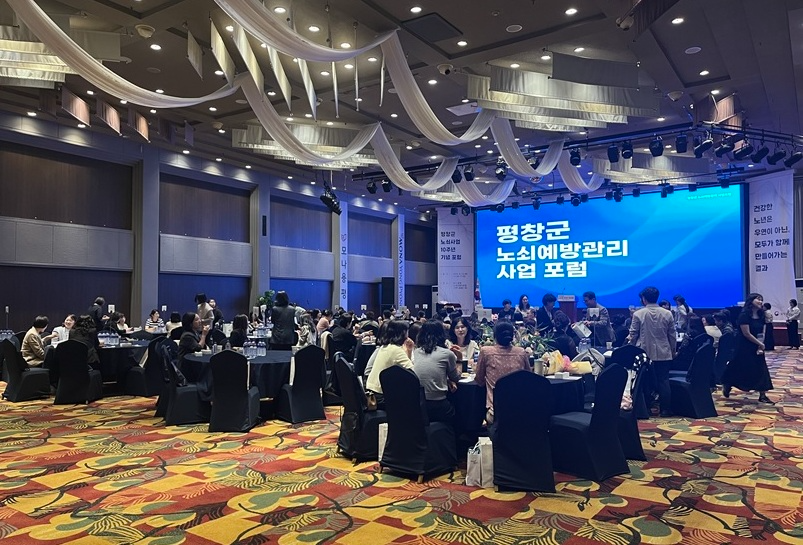 매일헬스뉴트리션, 평창군 노쇠예방관리사업 포럼에서 감사패 수상