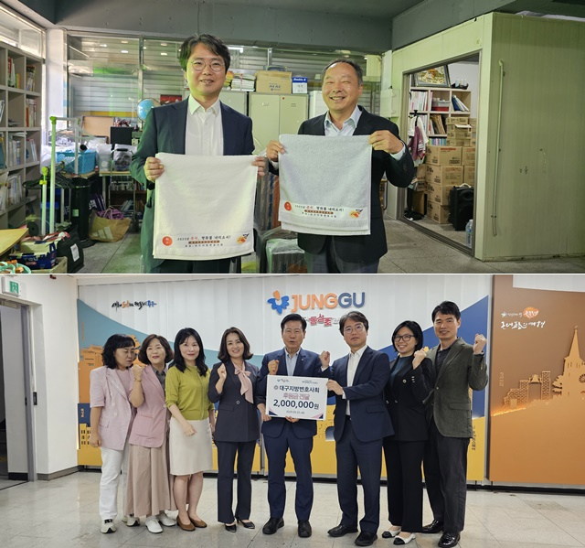 (사진제공=대구지방변호사회)