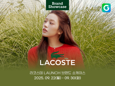 G마켓, ‘라코스테’ 직입점 기념 브랜드 쇼케이스 진행