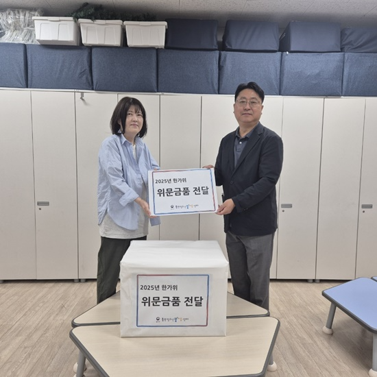 (사진제공=울산청소년꿈키움센터)