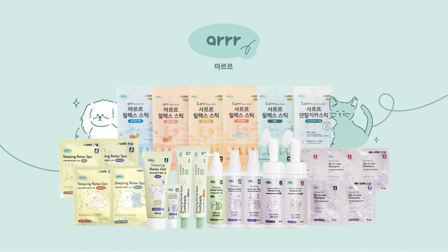 동원F&B, 반려동물 뷰티·케어 라인 ‘아르르 뷰티’ 선보여