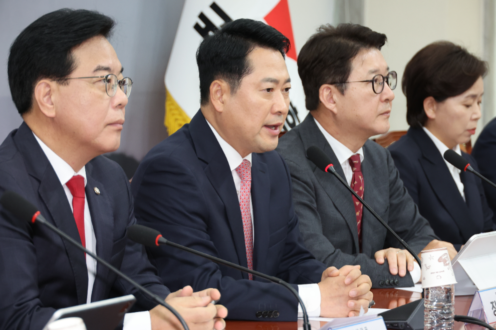 국민의힘 최고위(사진=연합뉴스)