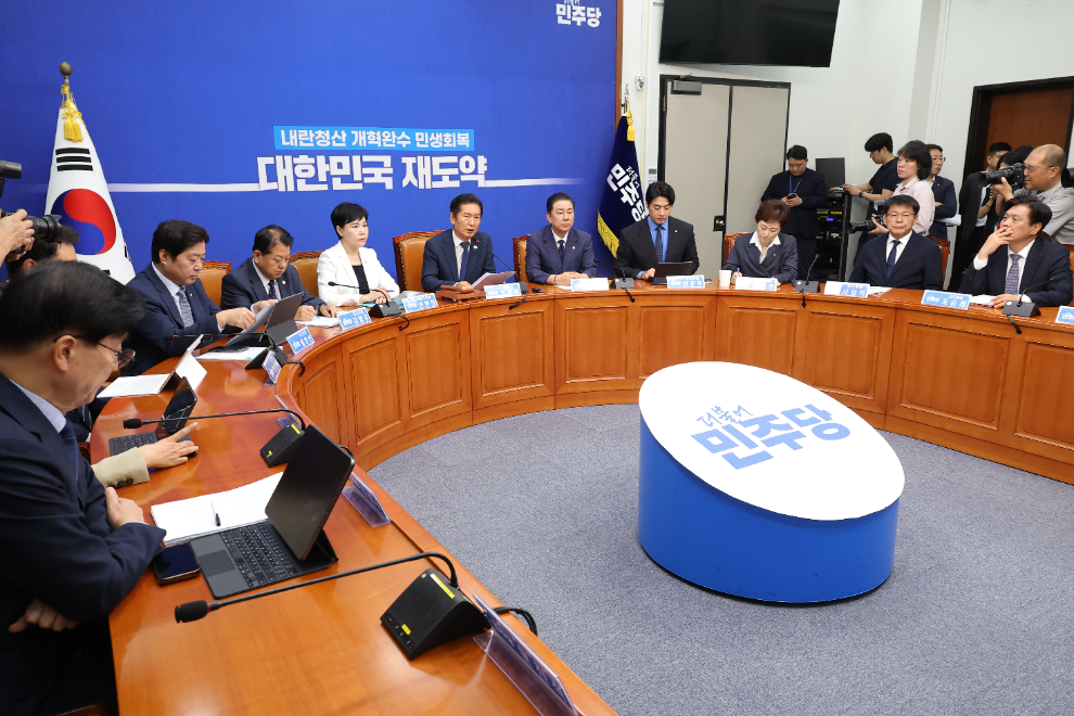더불어민주당 최고위원회의(사진=연합뉴스)