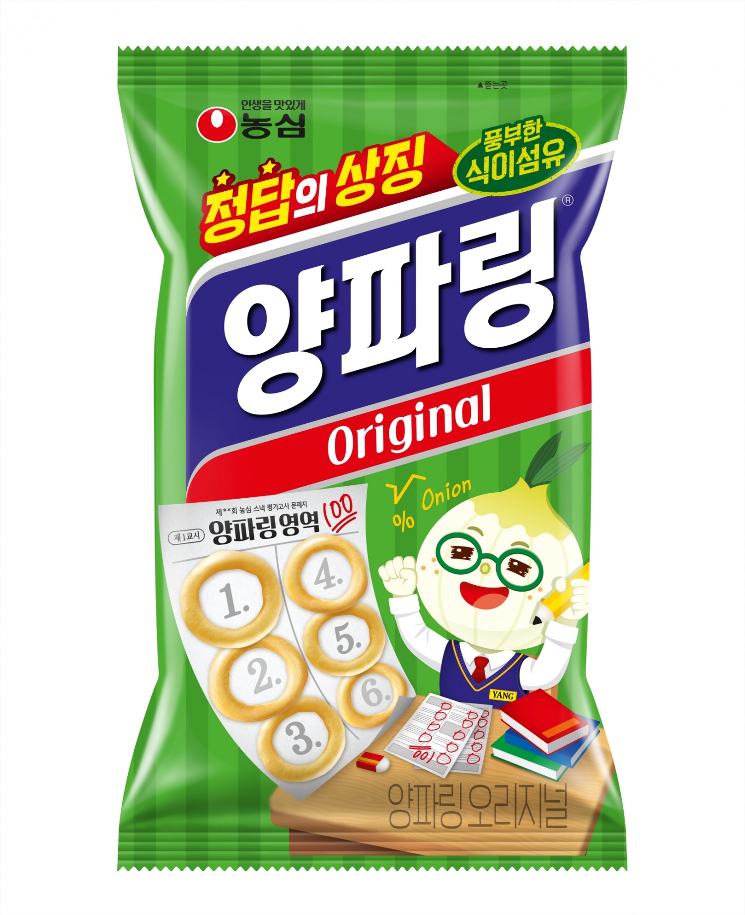 농심, 양파링 ‘수능 응원 패키지’ 운영