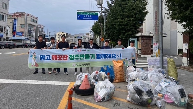 청주시, 추석 명절 맞이 환경정화 활동 추진