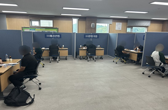 (사진제공=한국법무보호복지공단경남지부)