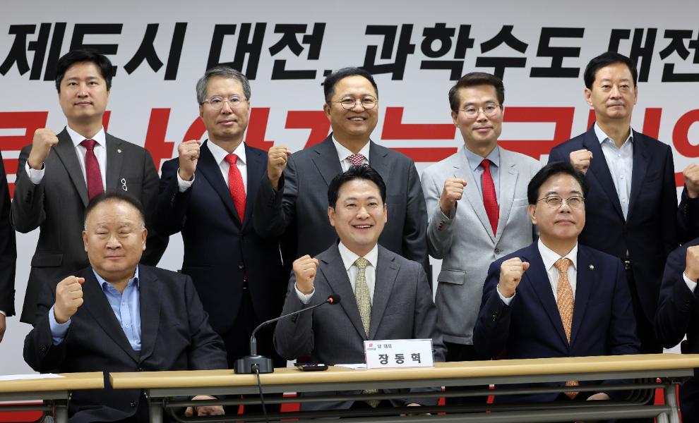 국민의힘 대전시당에서 열린 현장 최고위원회의(사진=연합뉴스)