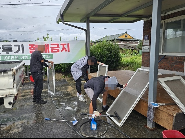 (사진제공=대전보호관찰소)