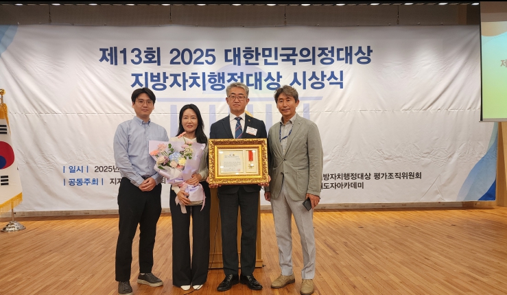 충주시 2025 지방자치 행정대상 수상(왼쪽에서 세번째 김진석 충주부시장)