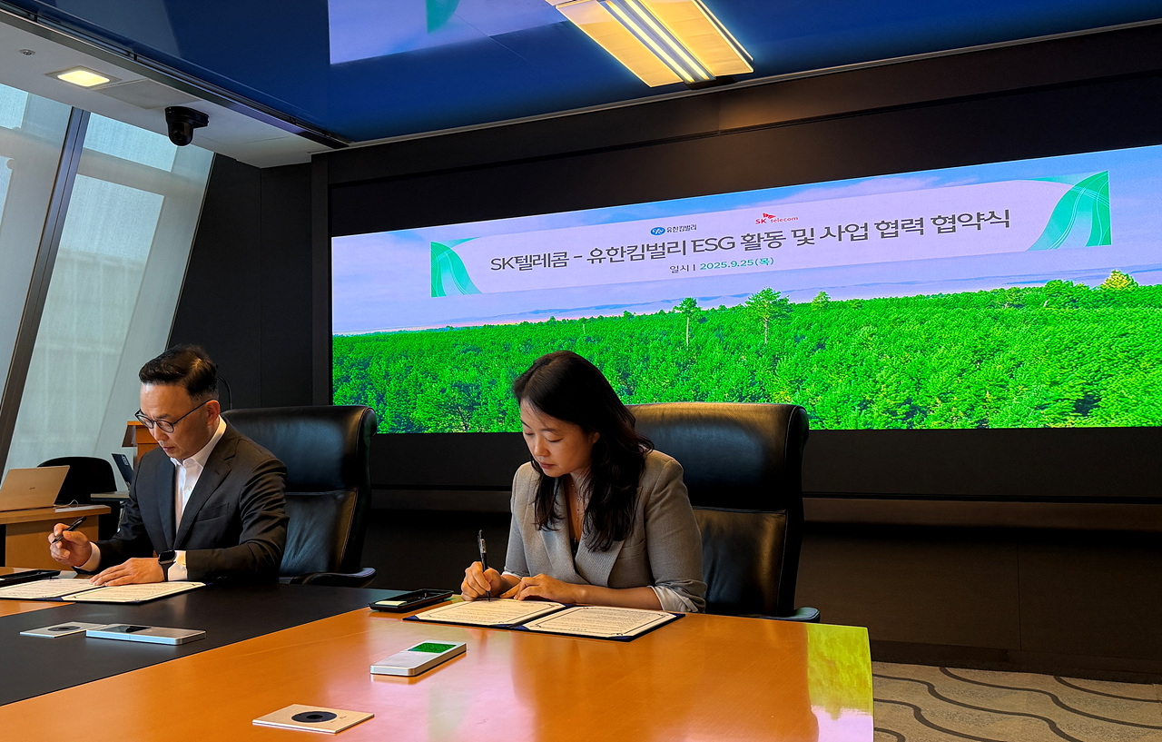 유한킴벌리-SK텔레콤, ESG경영 강화 위한 포괄적 업무협약