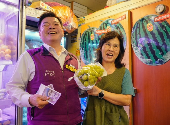 동대문구, 전통시장 및 골목형 상점가 추석 이벤트 개최