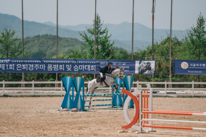 2025 ‘은퇴경주마 승마대회 파이널 결승전’ 개최