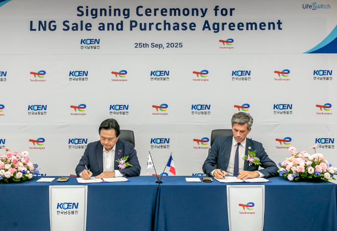 남동발전, 회사 최초 LNG 직도입 매매계약 체결