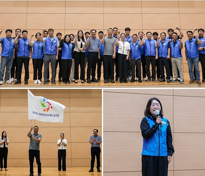 (위부터 시계방향) 창립총회에 참석한 공노총 임원들과 전남도청열린노조 임원들이 기념사진을 촬영./창립총회에서 환영 인사를 하고 있는 석현정 공노총 위원장./ 창립총회에서 노조기를 흔들고 있는 김영선 전남도청열린노조 위원장과 임원들. 좌측부터 김세희 부위원장, 김영선 위원장, 박현주 사무처장, 박주남 수석부위원장. (사진제공=공노총)