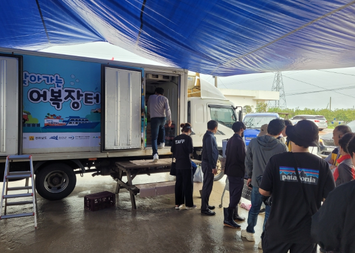 찾아가는 어복장터