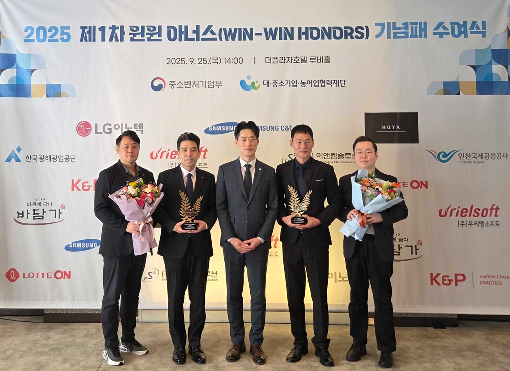 롯데온, 해진식품과 ‘윈윈 아너스’ 기념패 수상