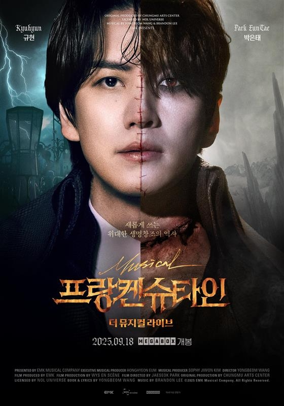 메가박스 "‘프랑켄슈타인 : 더 뮤지컬 라이브’ 개봉 첫 주 3만 관객 돌파했다"