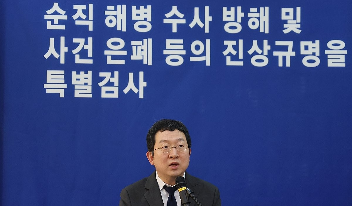 브리핑 하는 정민영 특검보(사진=연합뉴스)