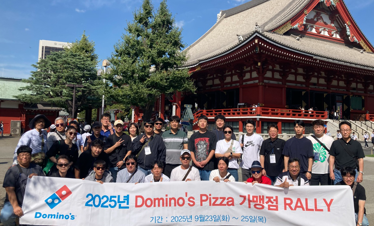도미노피자, 2025년 도미노 가맹점 랠리 실시