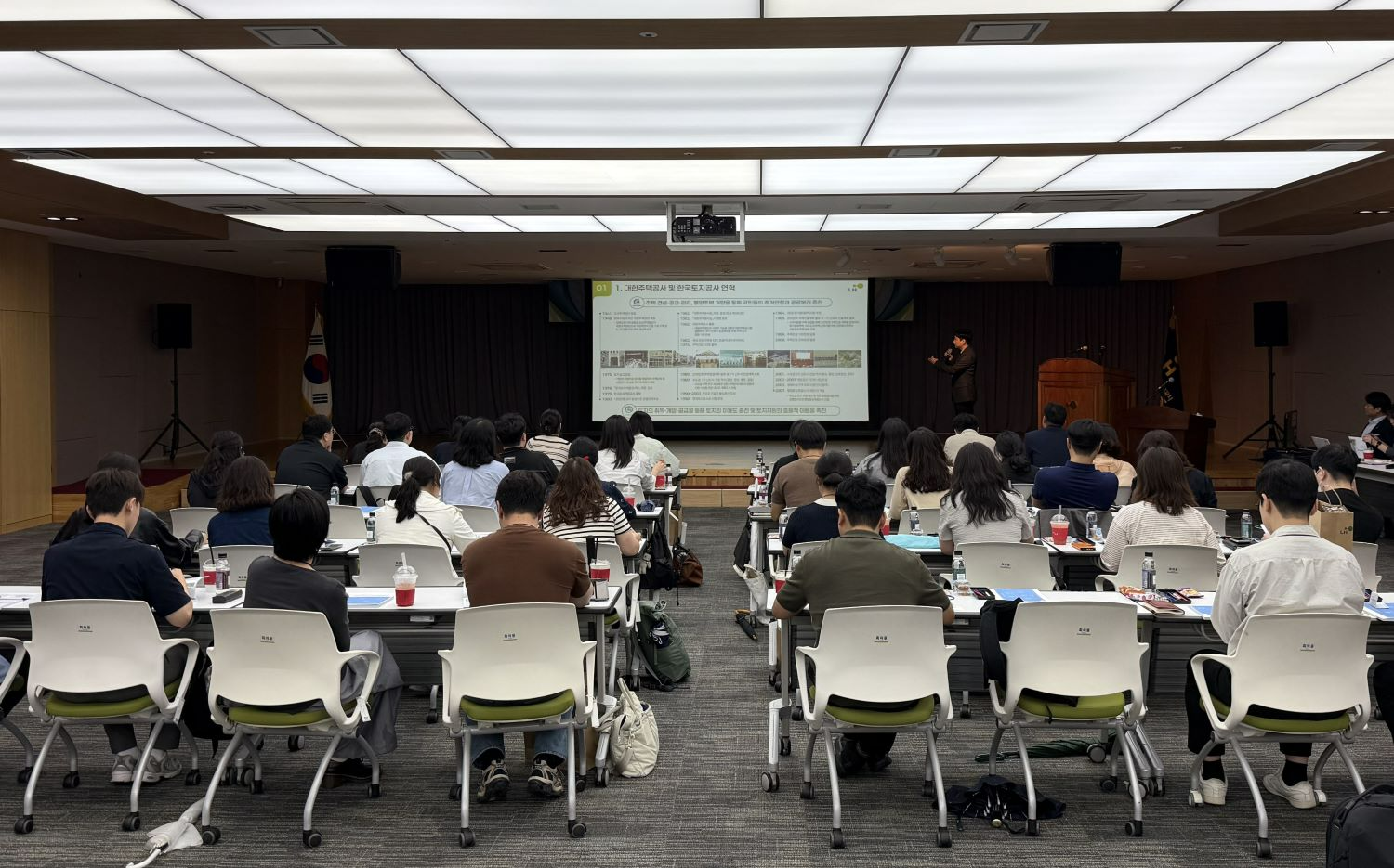 25일(목) LH 진주 본사 2층 대회의실에서 「국토교통부 산하 공공기관 기록관리협의회」가 진행되고 있다.(사진=LH)