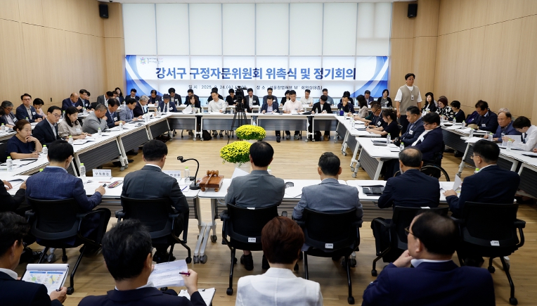 구정자문위원회