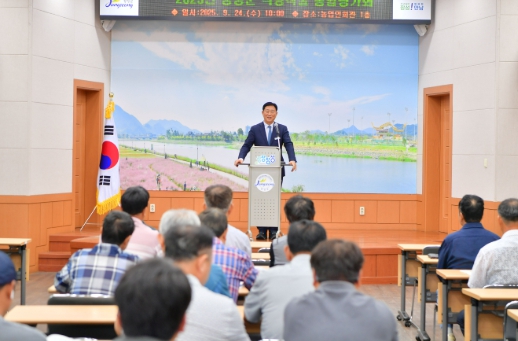 장성군, 24일 ‘식량작물 종합평가회’ 개최