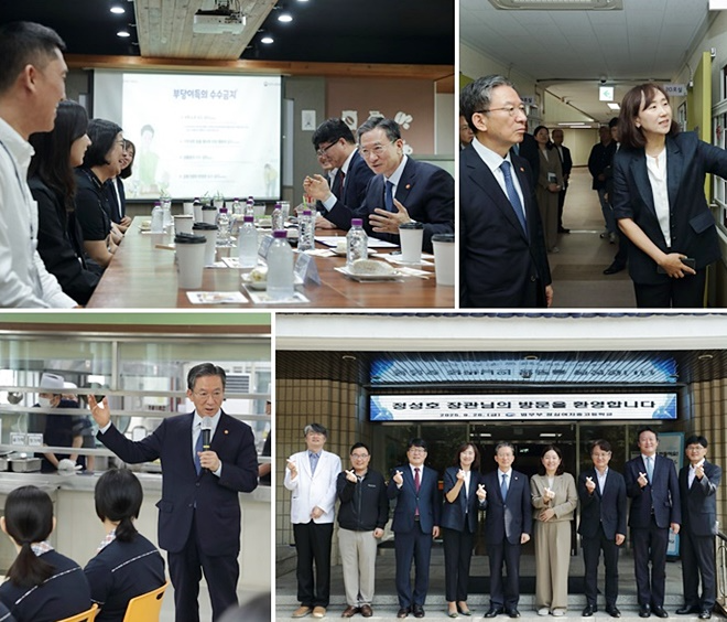 (사진제공=법무부)