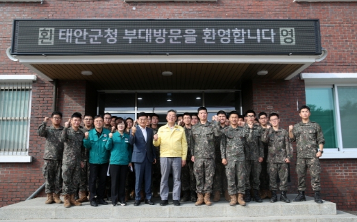 태안군, 추석 명절 맞아 지역 군부대 방문 격려