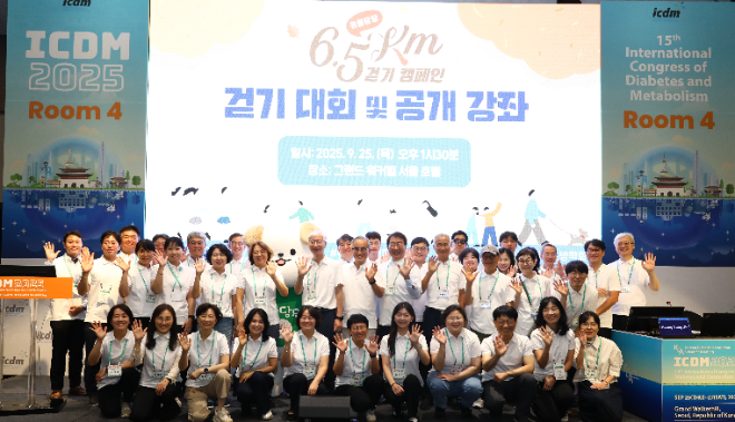 동아쏘시오그룹, 당뇨병학연구재단과 ‘위풍당당 6.5km 걷기 캠페인’ 기념행사 진행