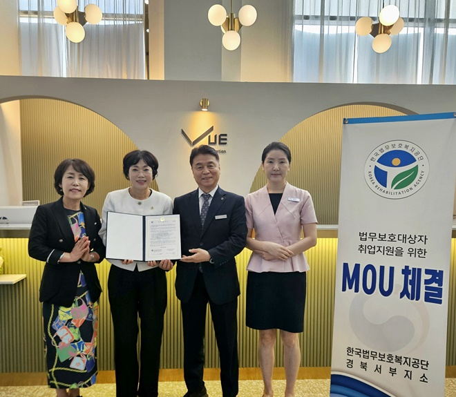 (사진제공=한국법무보호복지공단 경북서부지소)