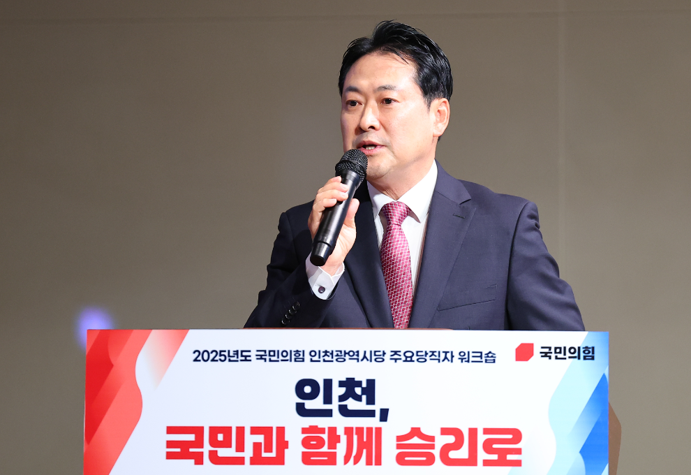 국민의힘 인천시당 주요 당직자 워크숍에서 인사말 하는 장동혁 대표(사진=연합뉴스)