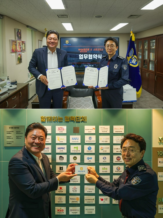 사진왼쪽부터 농협은행 여주시지부장 이계관, 소망교도소 소장 김영식.(사진제공=소망교도소)