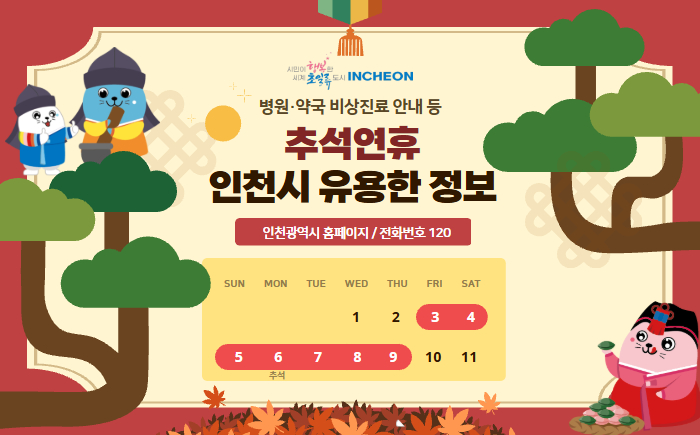 홍보물