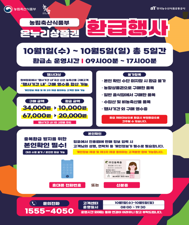 홍보물