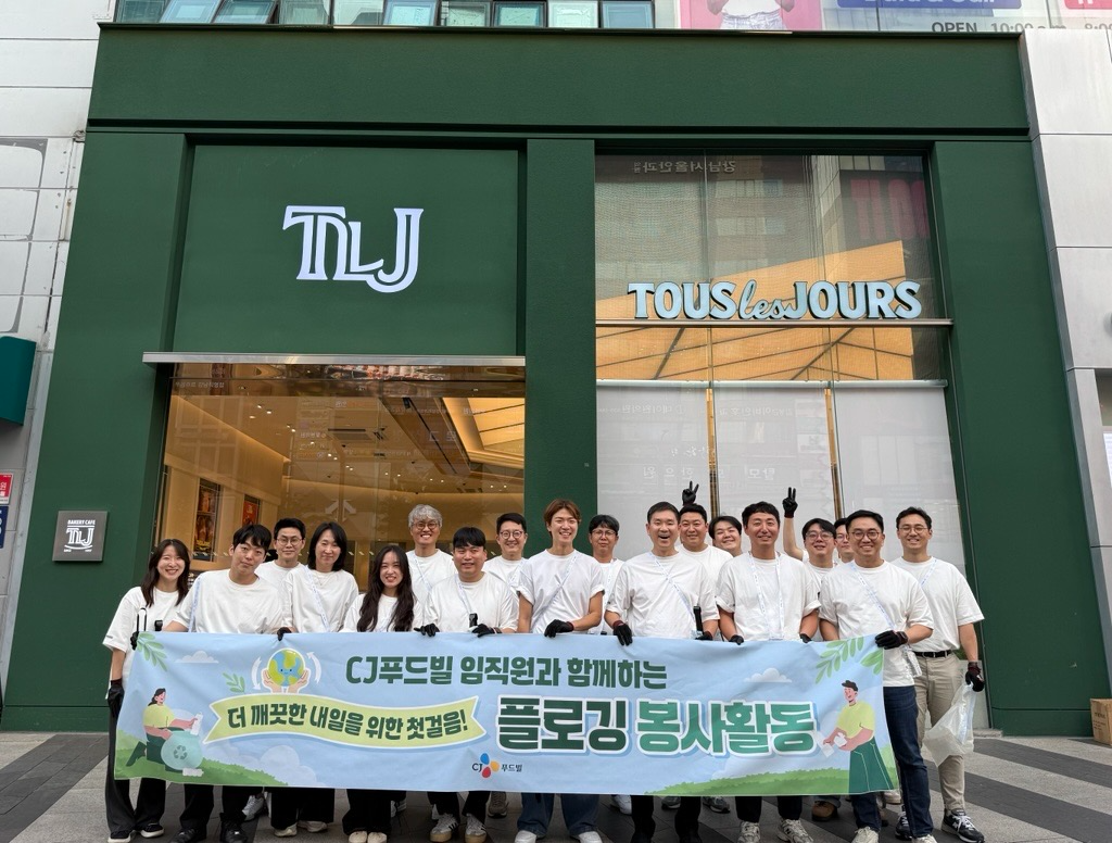 CJ푸드빌, 서울 강남구서 임직원 ‘플로깅’ 활동 실시