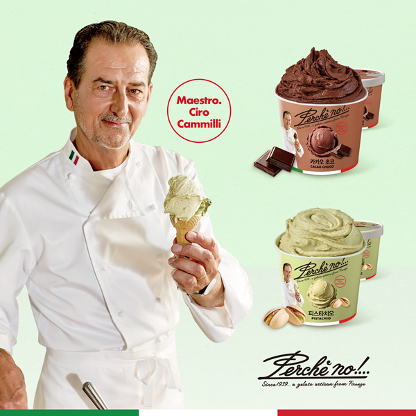 이랜드이츠 페르케노, '젤라또 2종' 마켓컬리 공식 입점