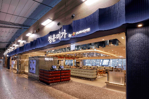아워홈, 인천공항T1에 한식 다이닝 브랜드 ‘청운미가’ 열어