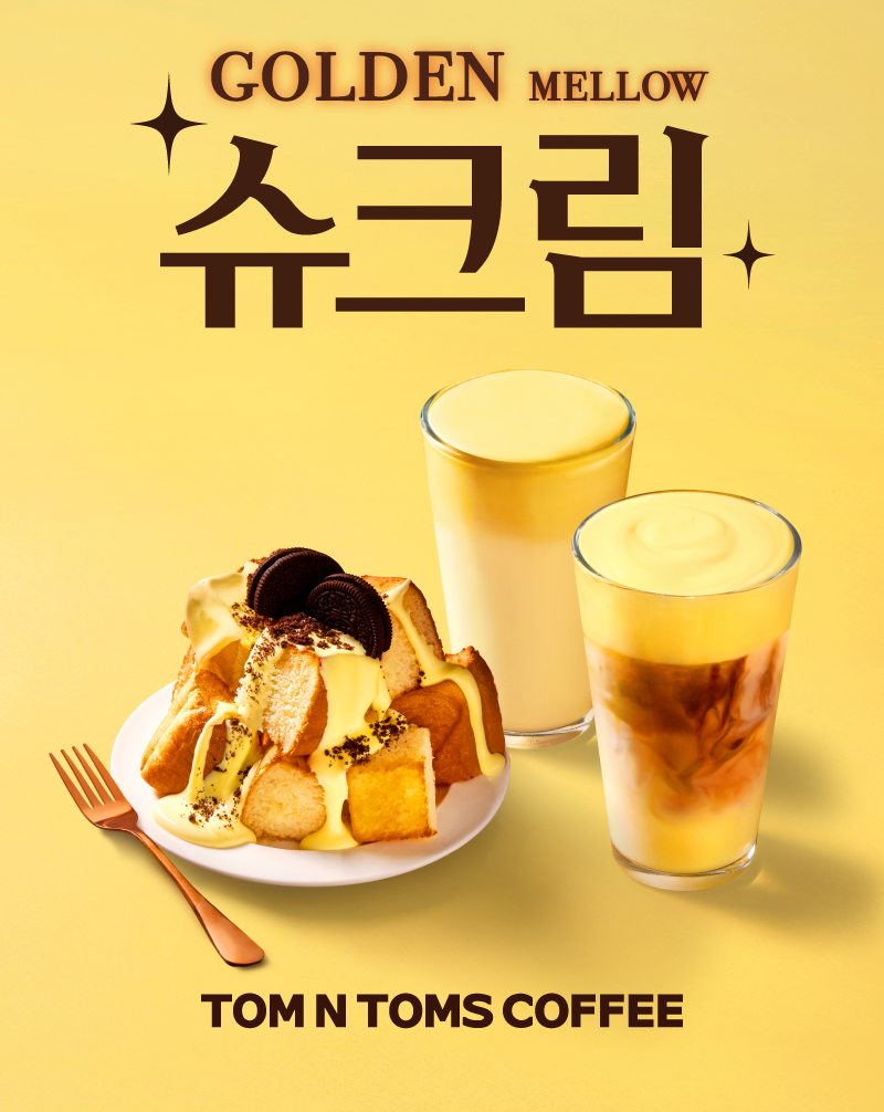 탐앤탐스, 가을 입맛 사로잡는 슈크림 신메뉴 선보여