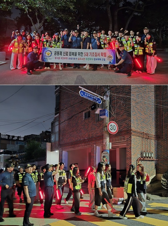 (사진제공=부산금정경찰서)